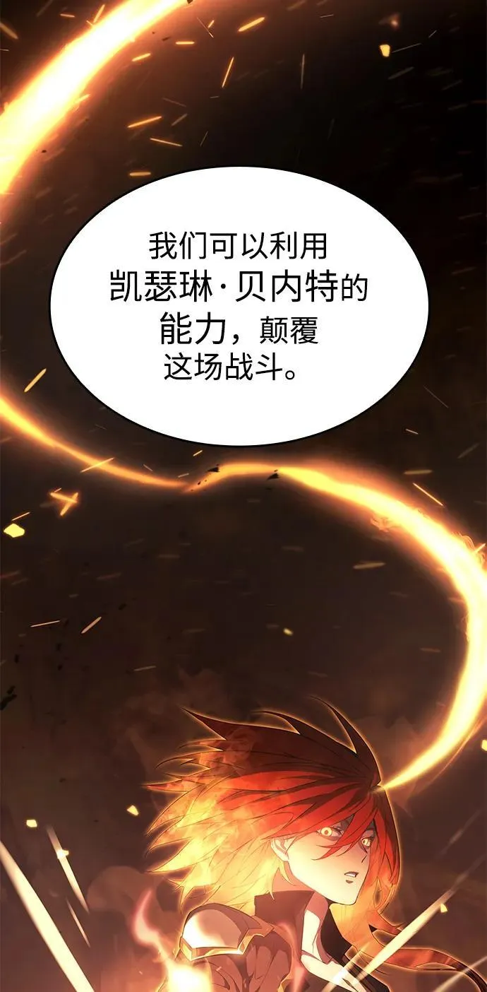第39话 第58页