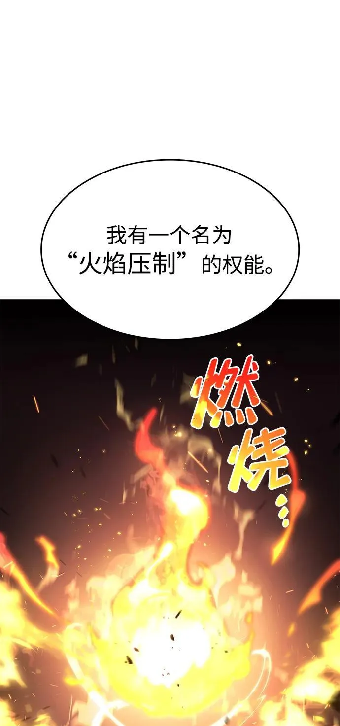 第39话 第60页