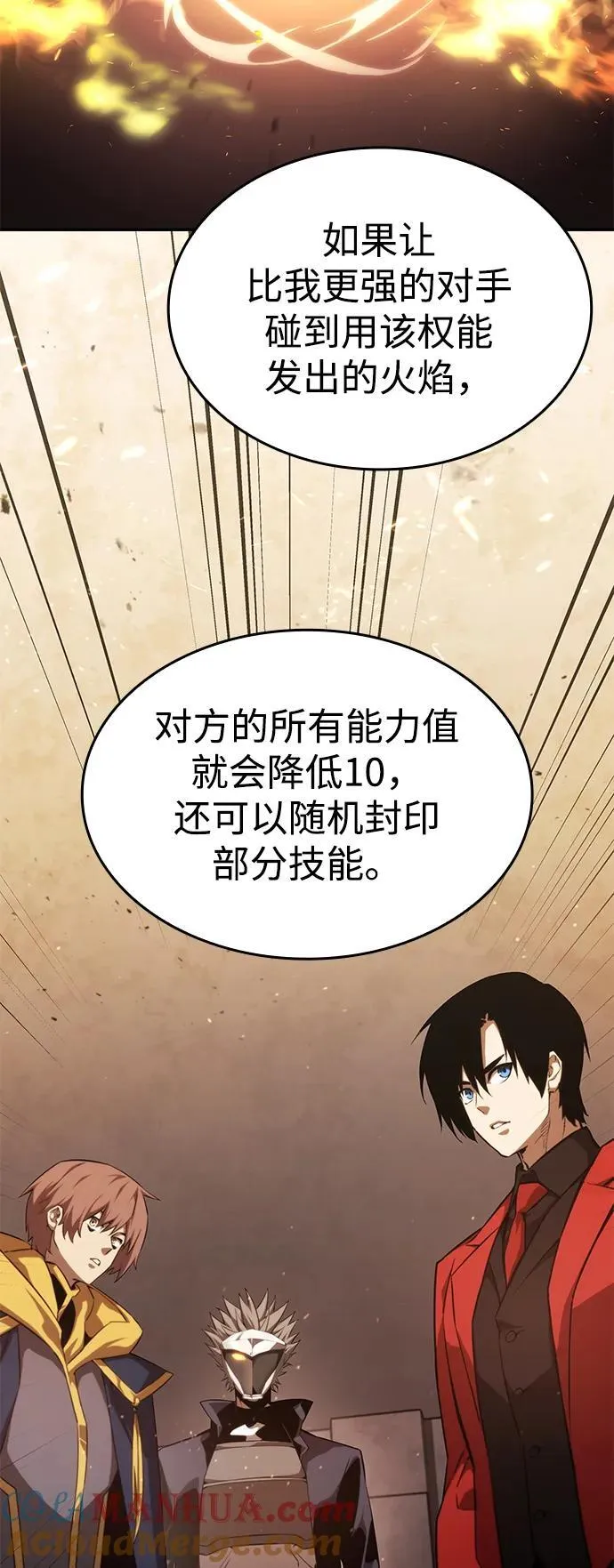 第39话 第61页