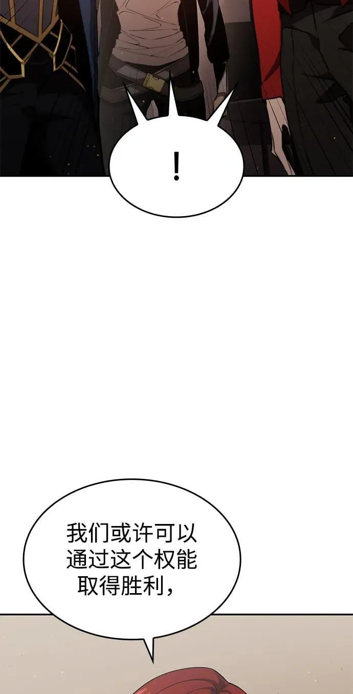第39话 第62页