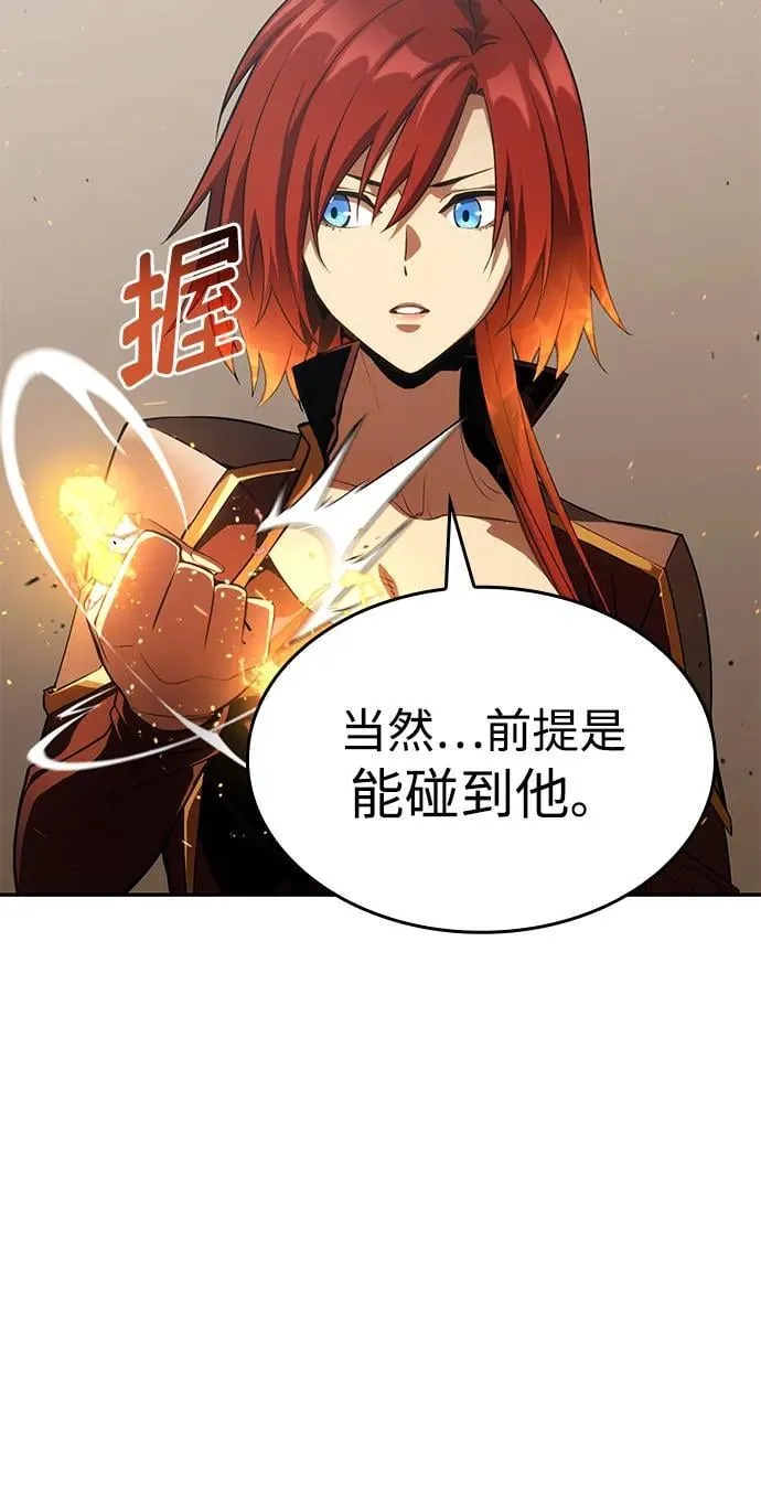 第39话 第63页
