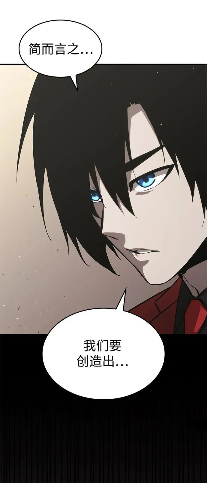 第39话 第64页