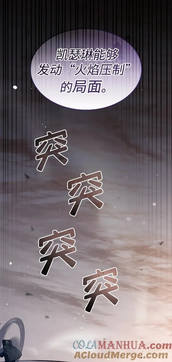 第39话 第65页
