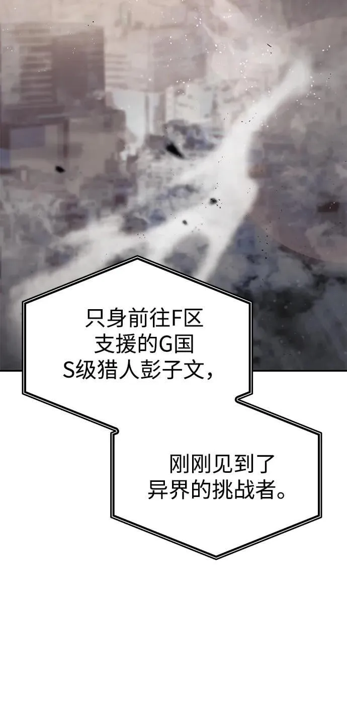 第39话 第68页