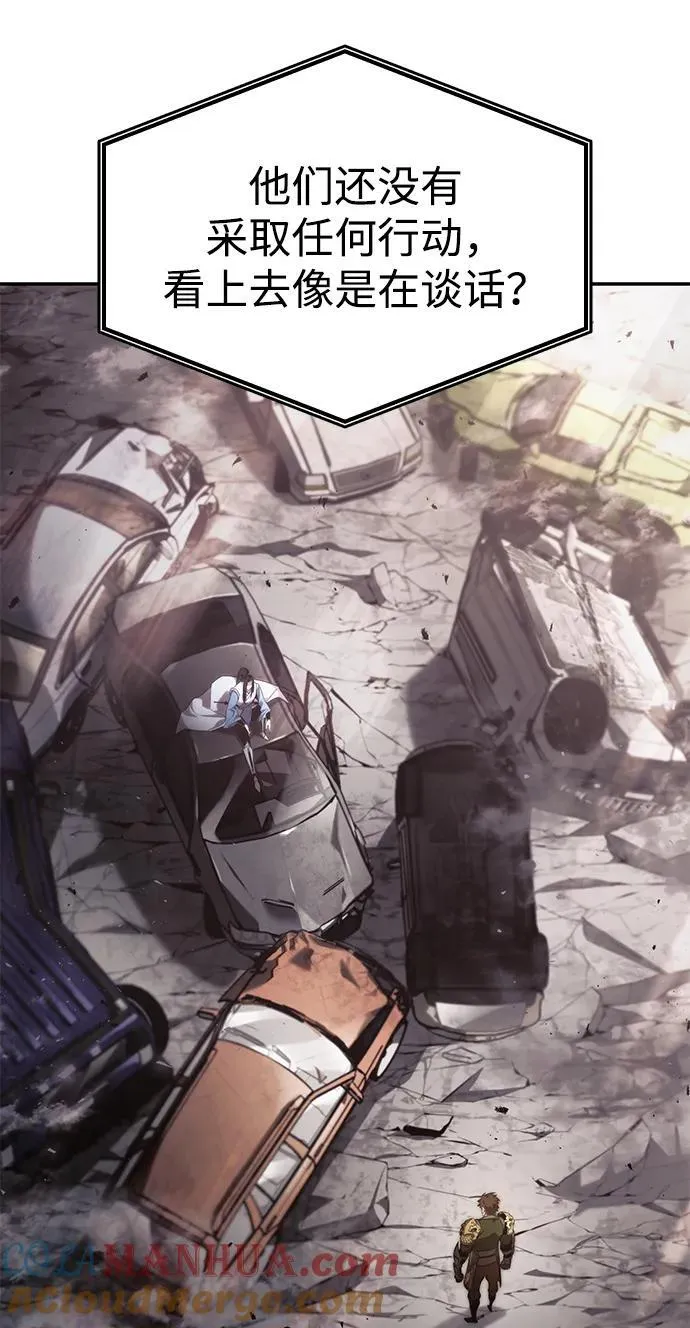 第39话 第69页