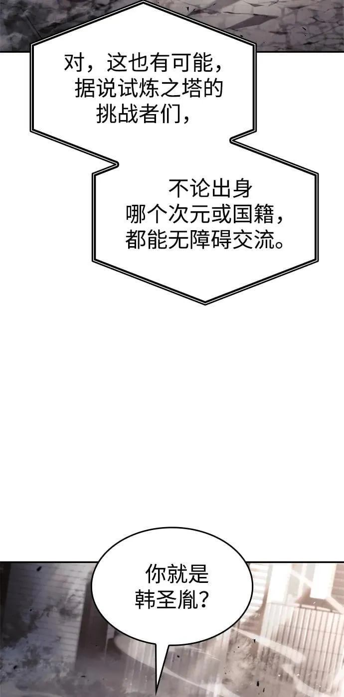 第39话 第70页