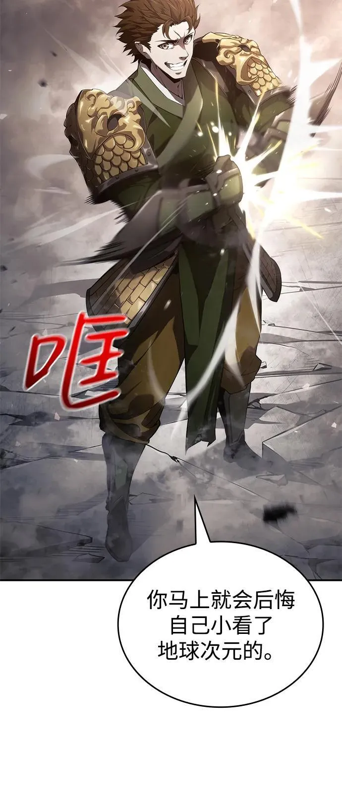 第39话 第72页