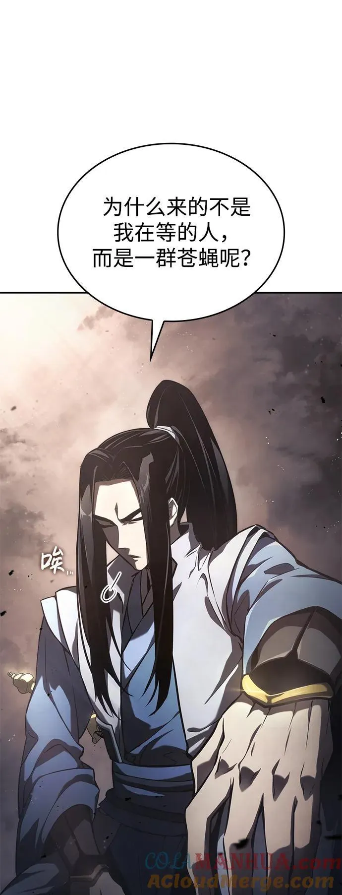 第39话 第73页