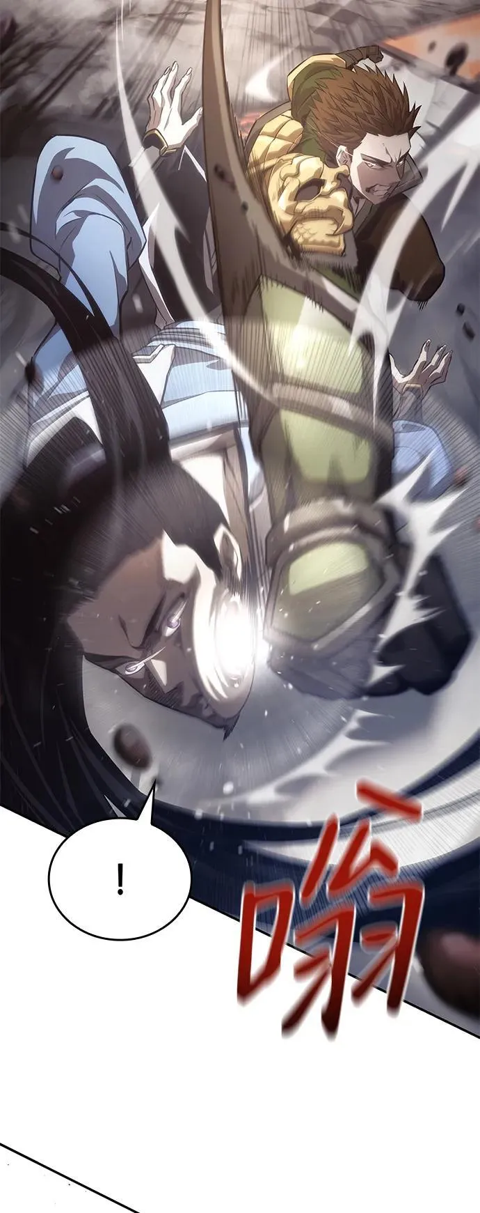 第39话 第75页
