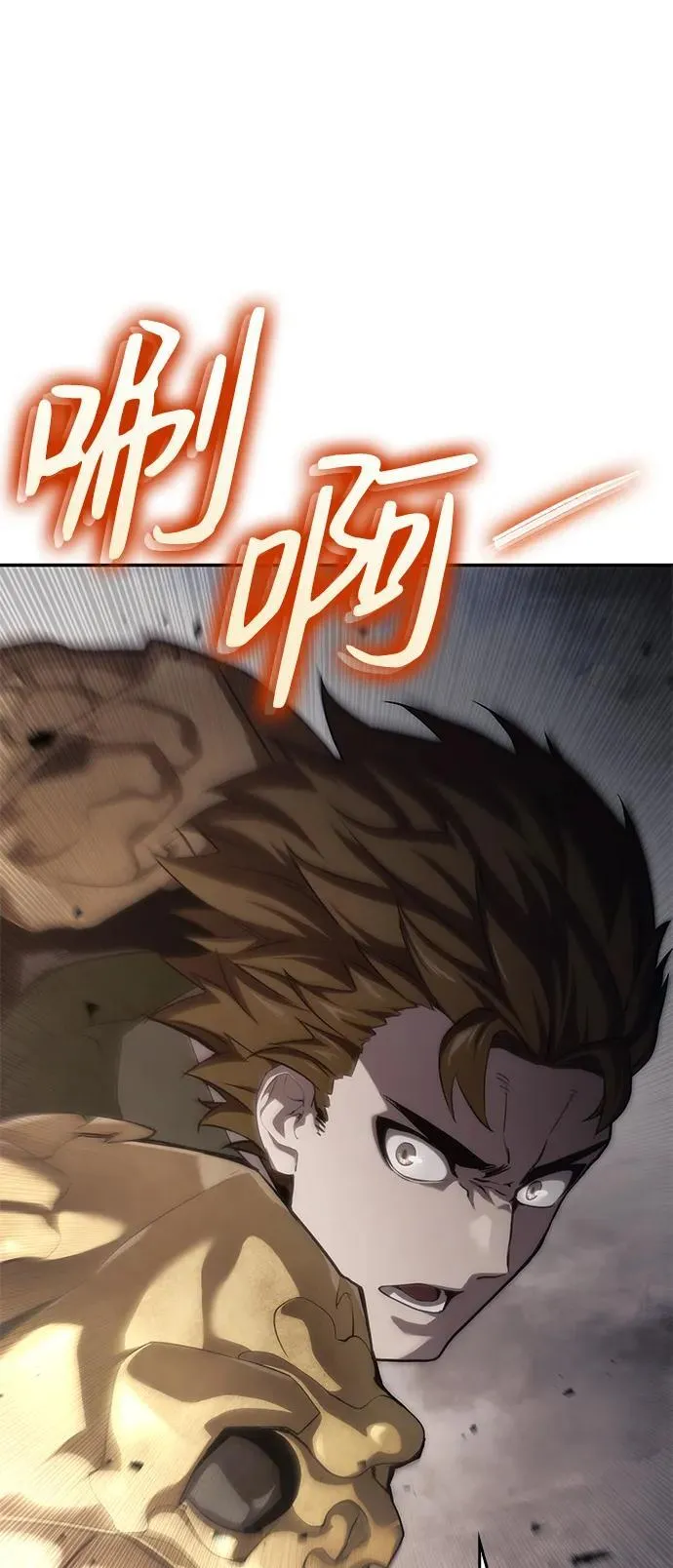 第39话 第78页