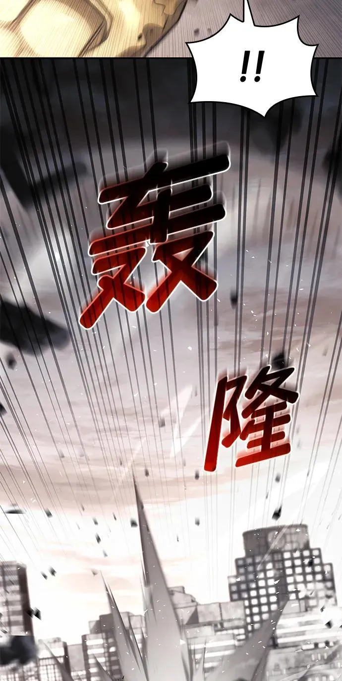 第39话 第79页