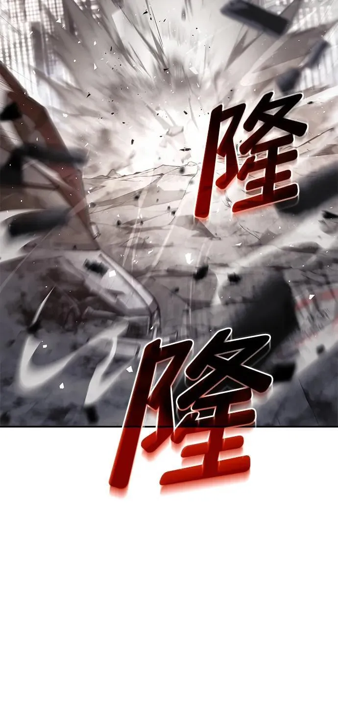 第39话 第80页