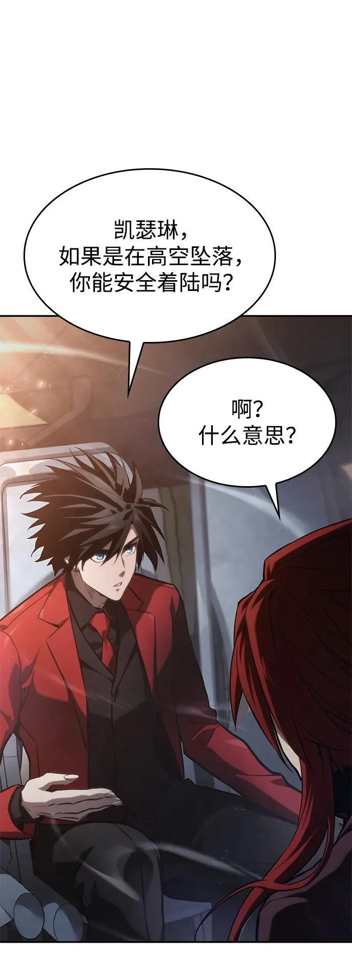 第39话 第82页