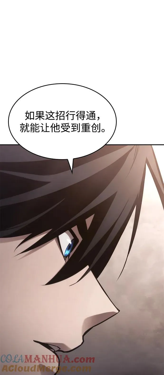 第39话 第85页