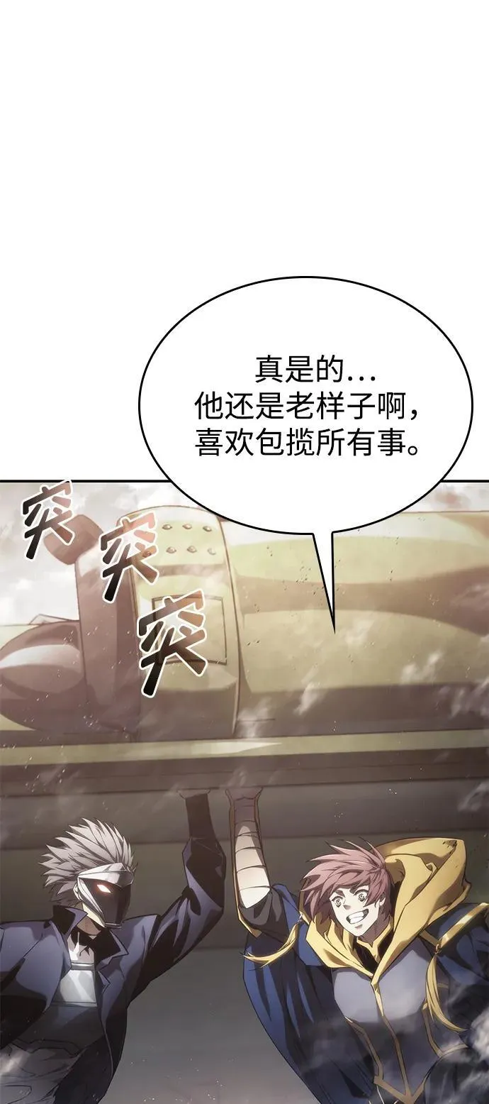 第39话 第90页