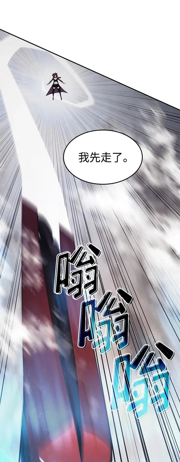 第39话 第96页