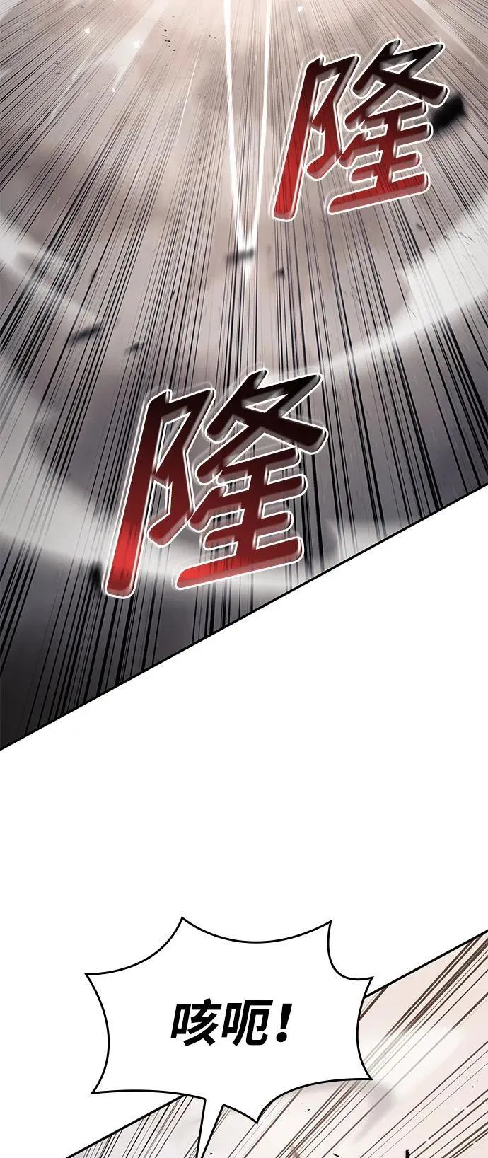 第39话 第99页