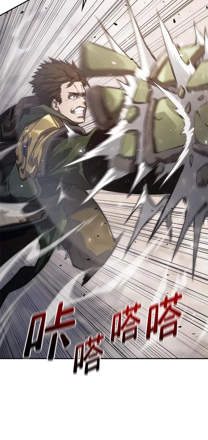 第39话 第100页