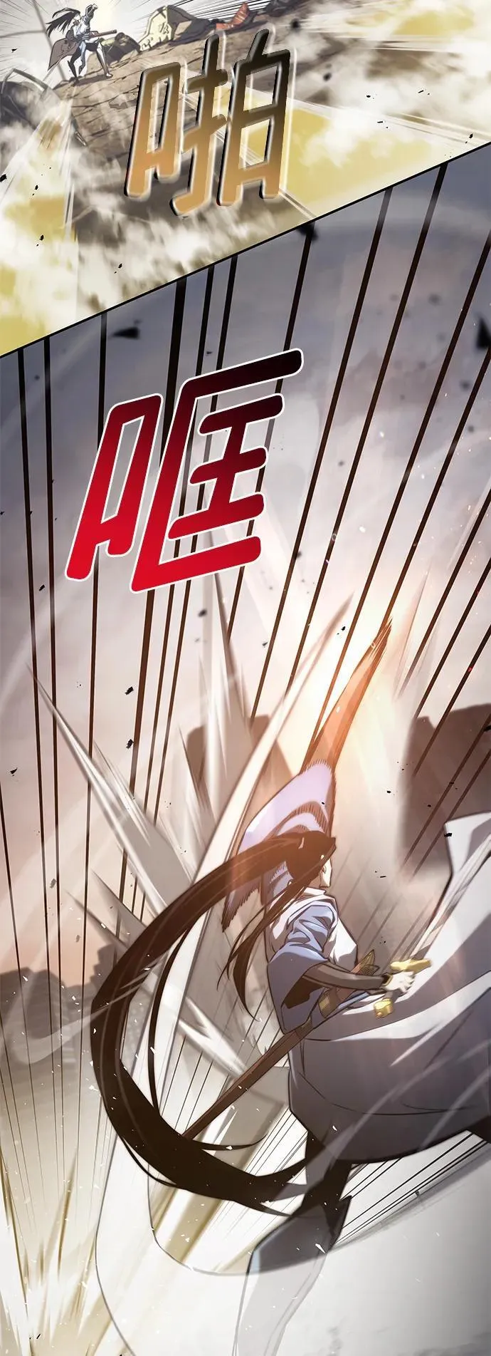 第39话 第103页