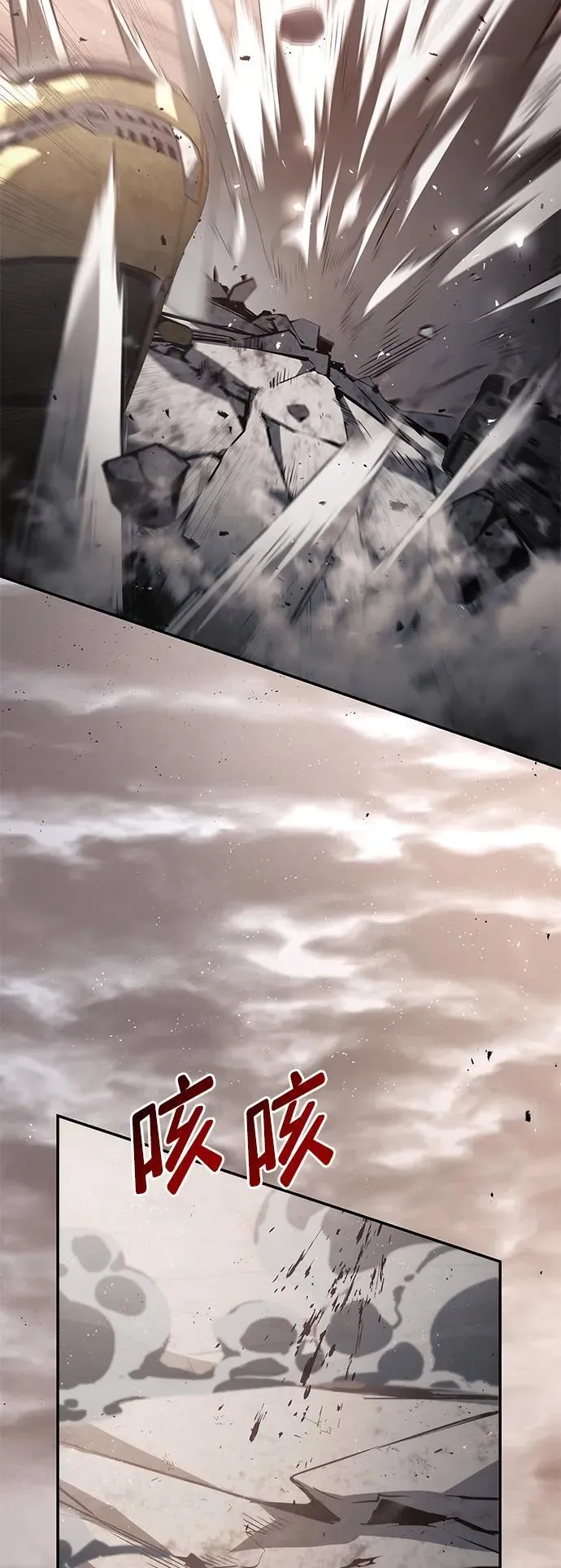 第39话 第110页