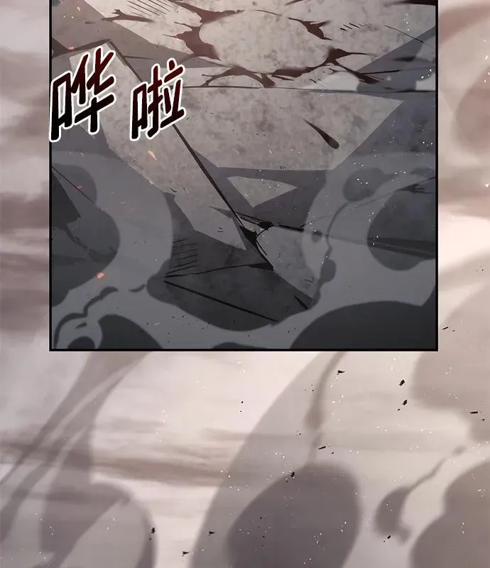 第39话 第111页