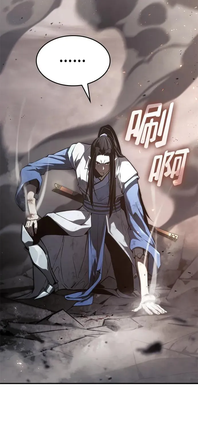 第39话 第112页