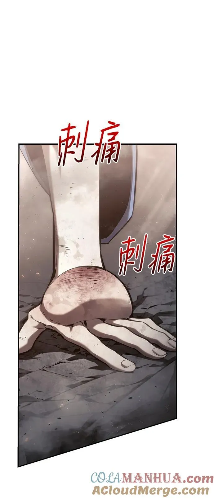 第39话 第113页
