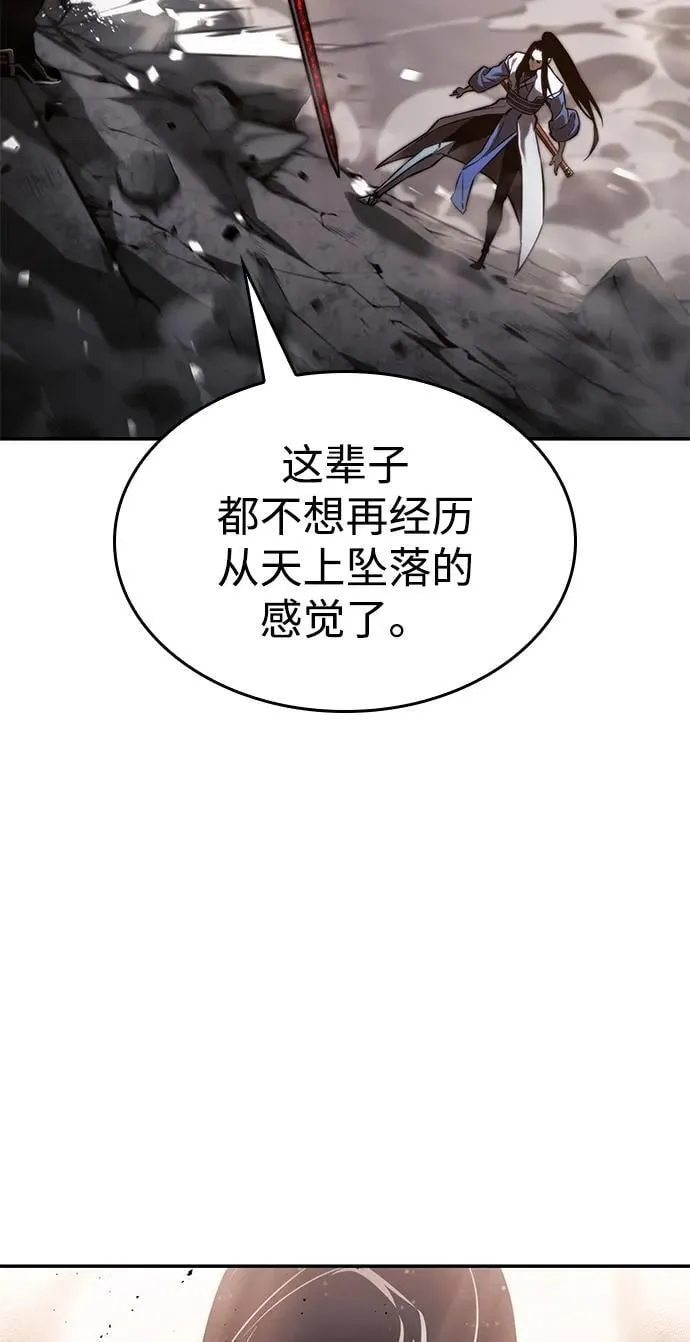 第39话 第116页