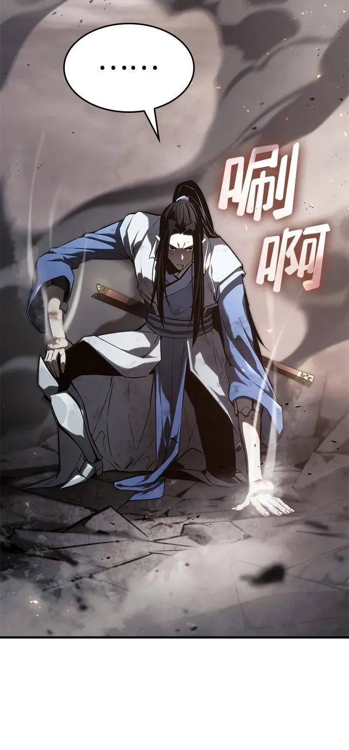 第40话 第3页