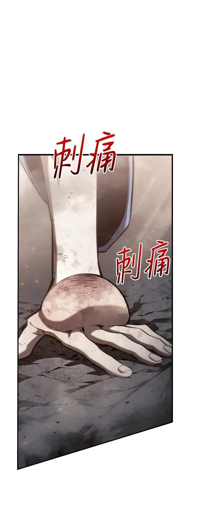 第40话 第4页