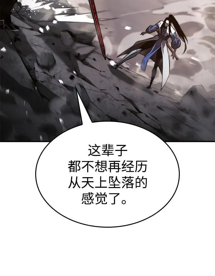第40话 第7页