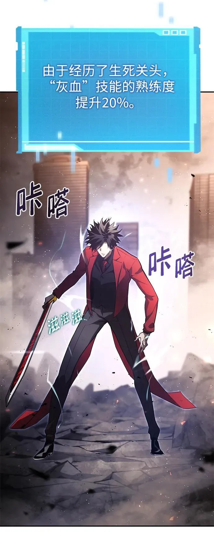 第40话 第10页