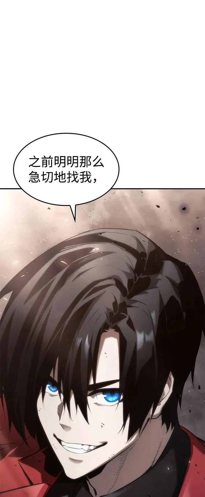 第40话 第11页