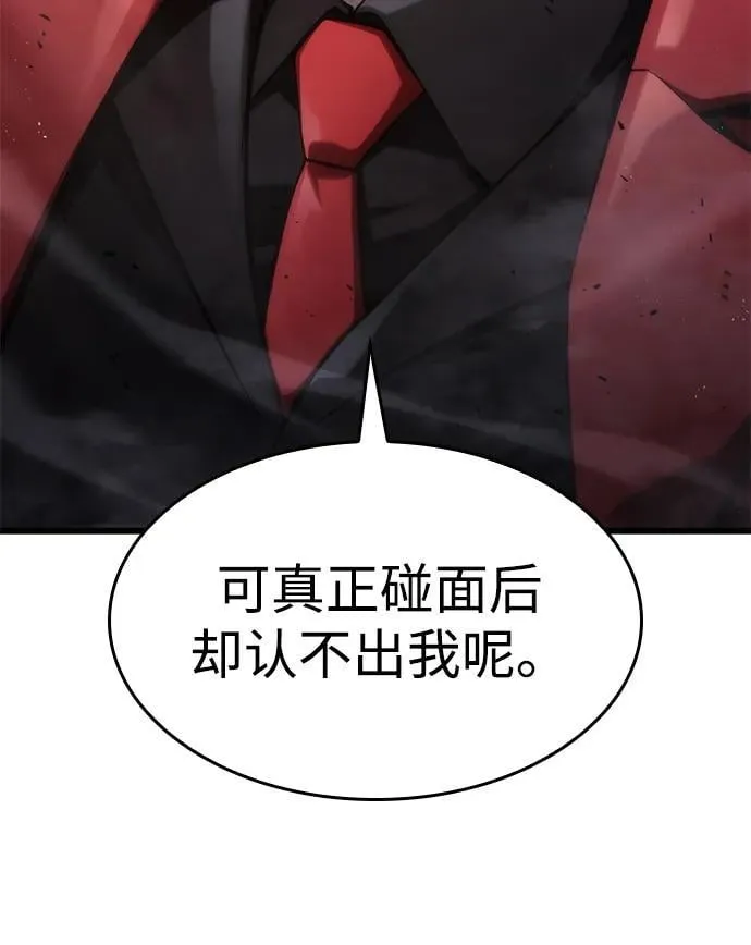 第40话 第12页