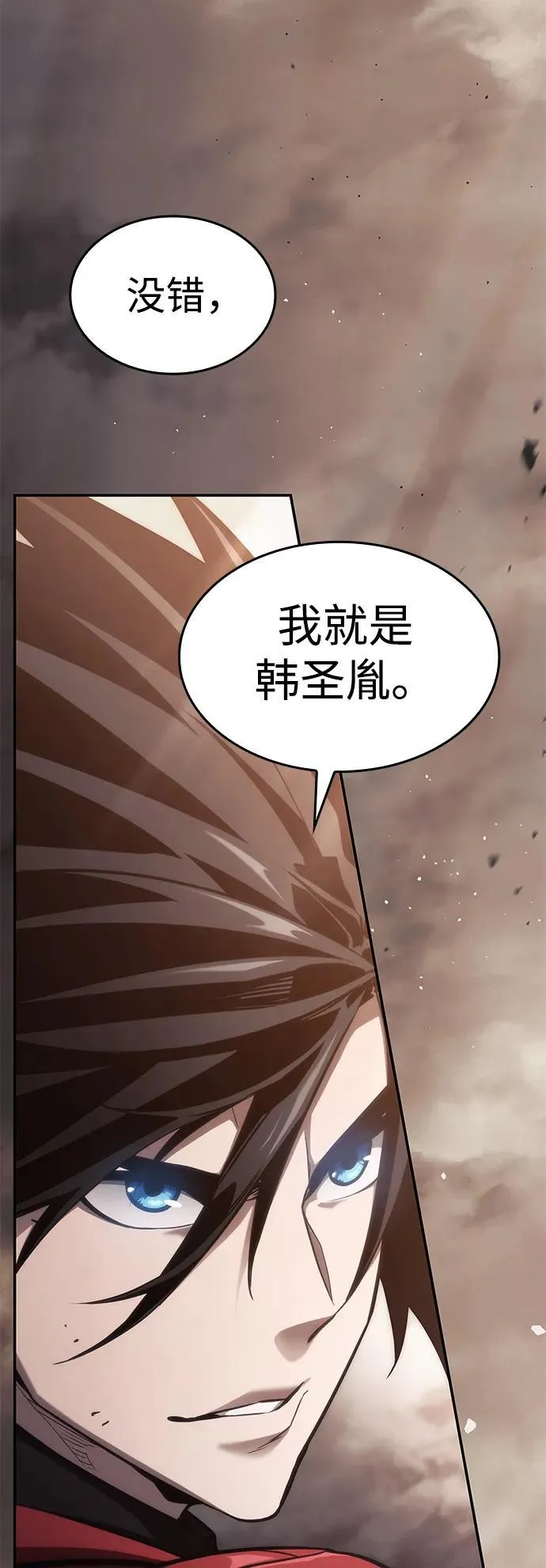 第40话 第14页