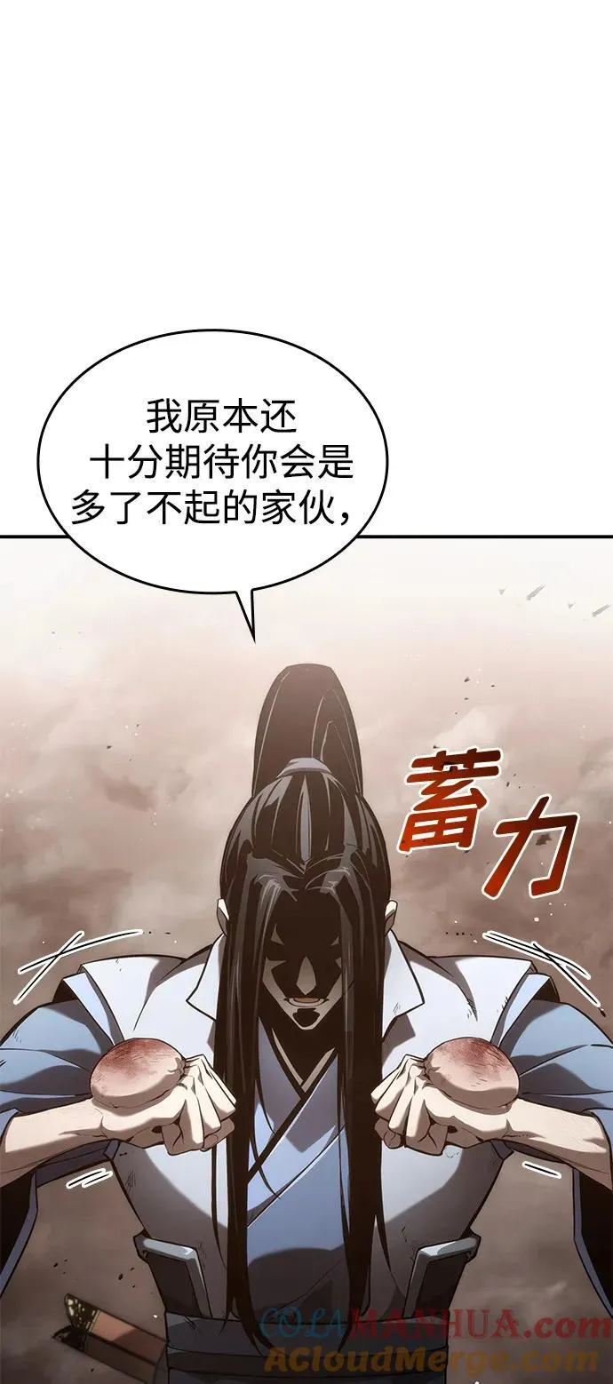 第40话 第17页