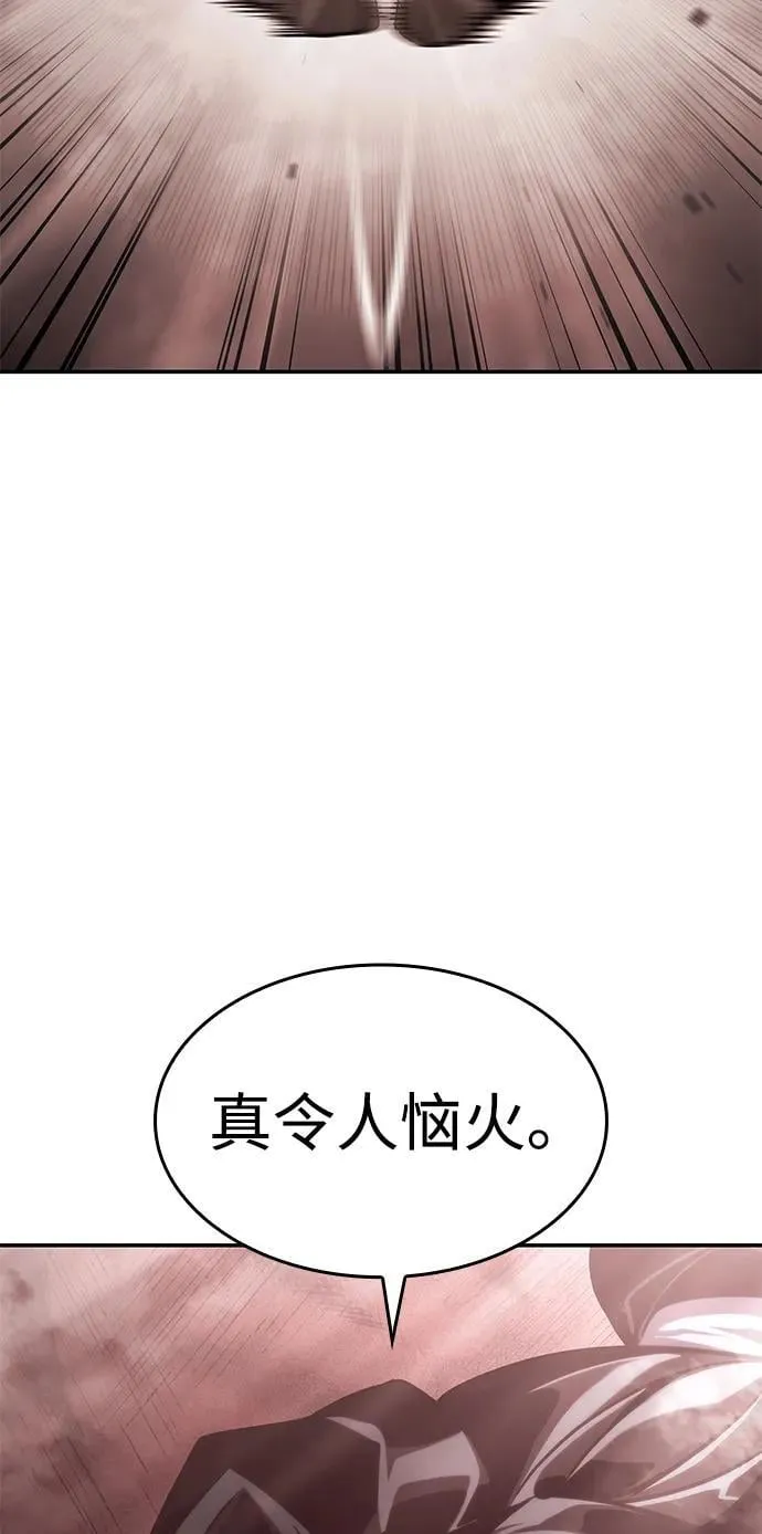 第40话 第19页