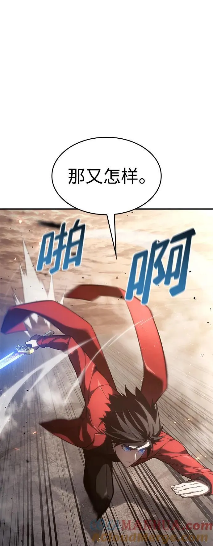 第40话 第21页