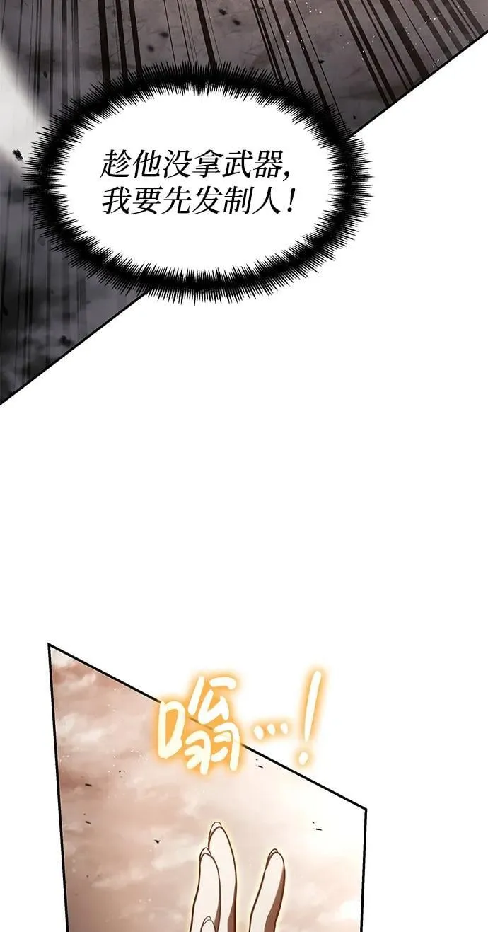 第40话 第22页