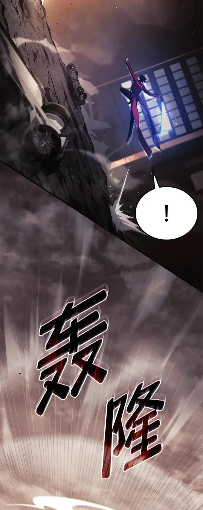 第40话 第24页