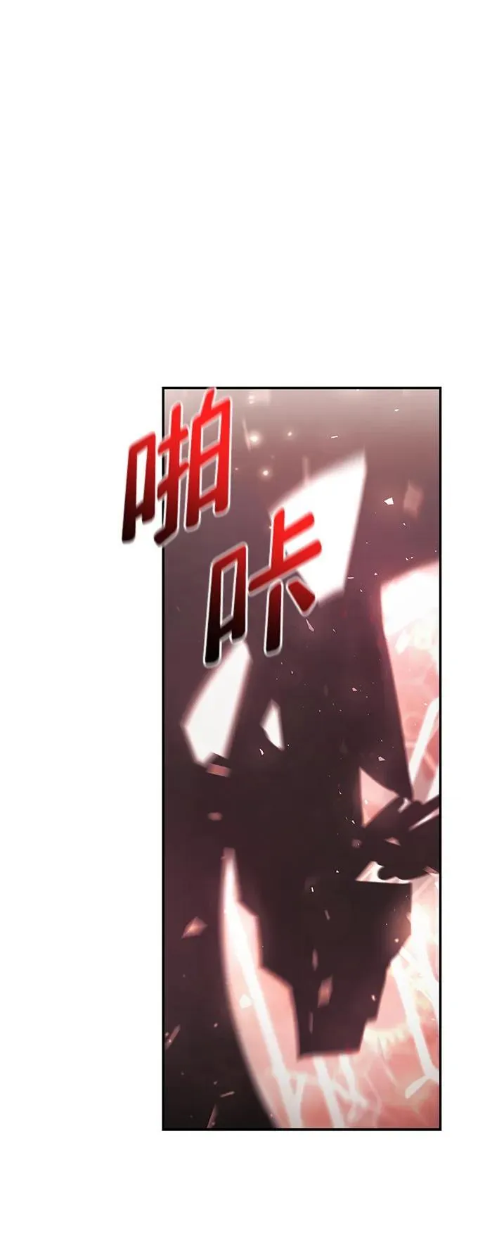 第40话 第26页