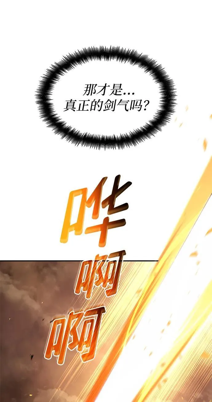第40话 第30页