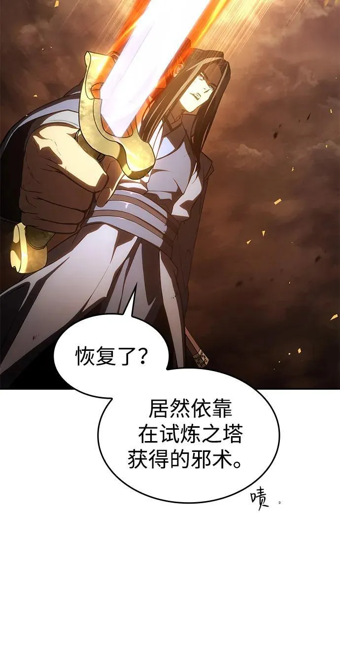 第40话 第31页