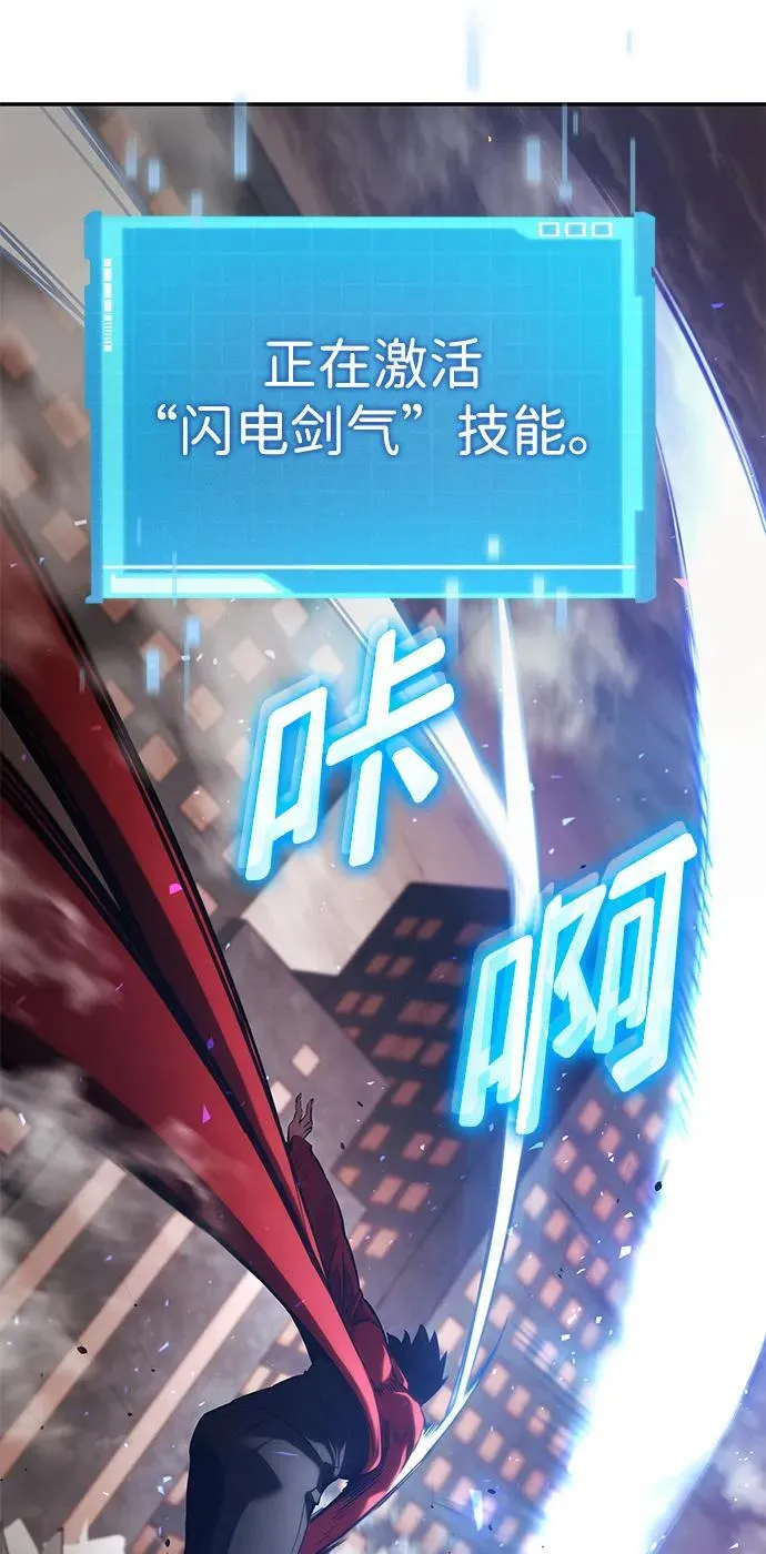 第40话 第32页