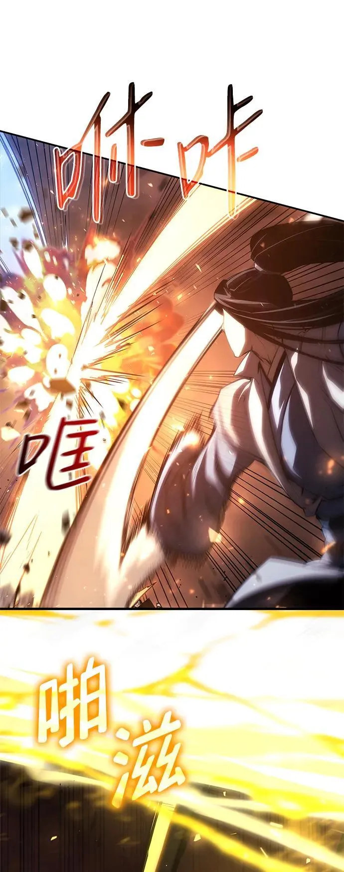 第40话 第35页