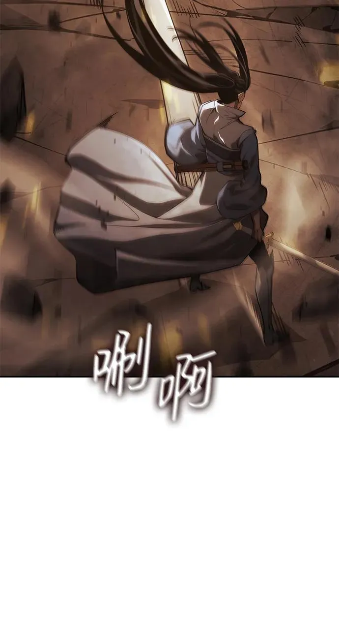 第40话 第38页