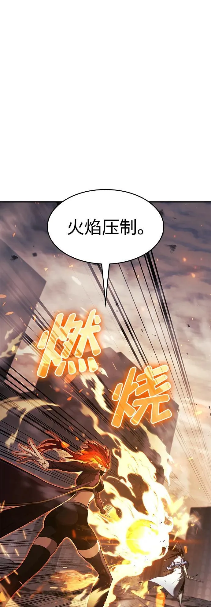第40话 第40页