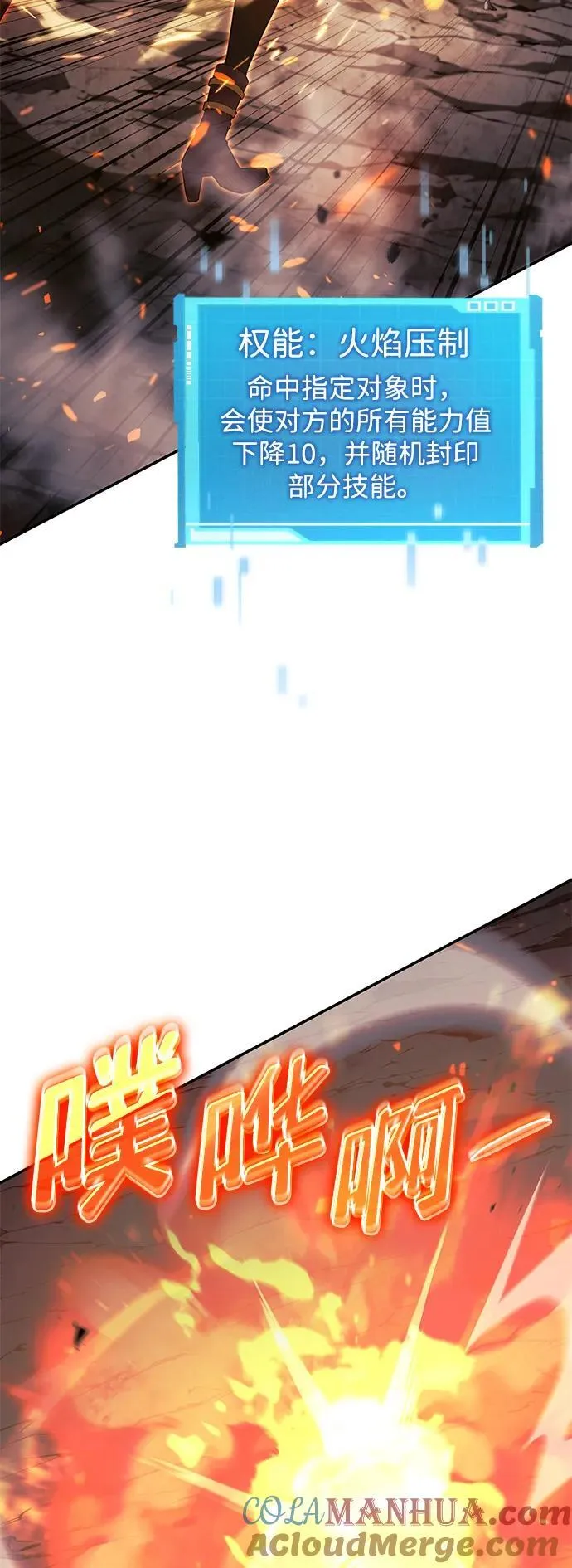 第40话 第41页