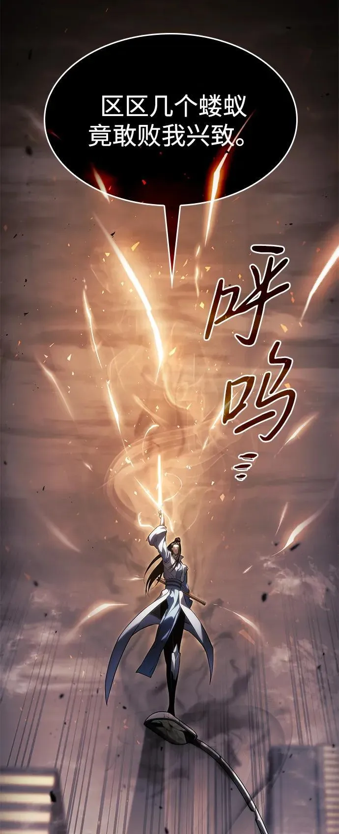 第40话 第44页