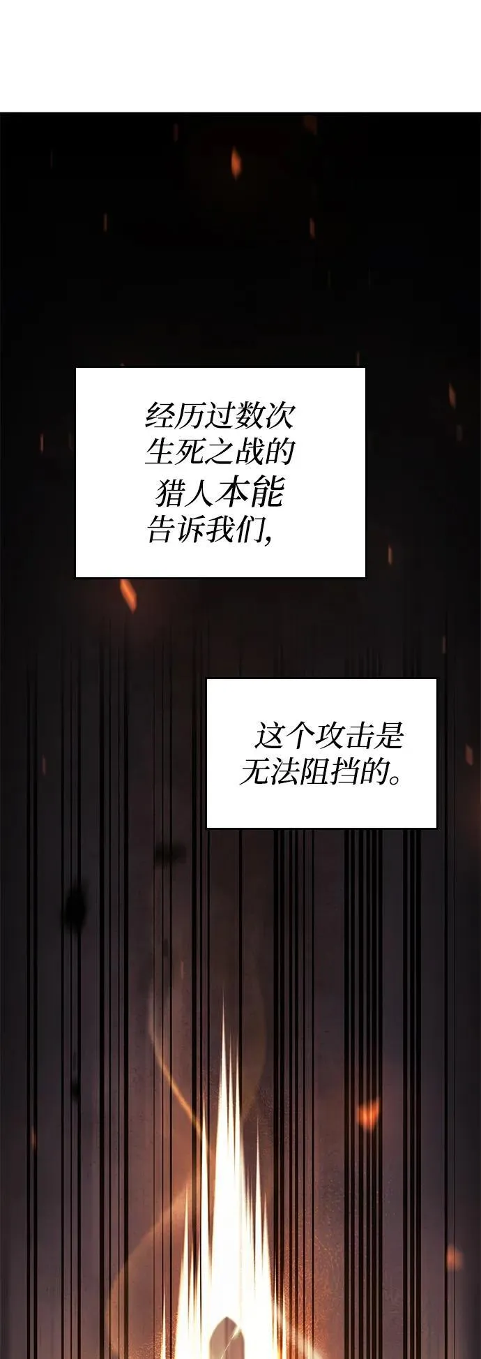 第40话 第46页